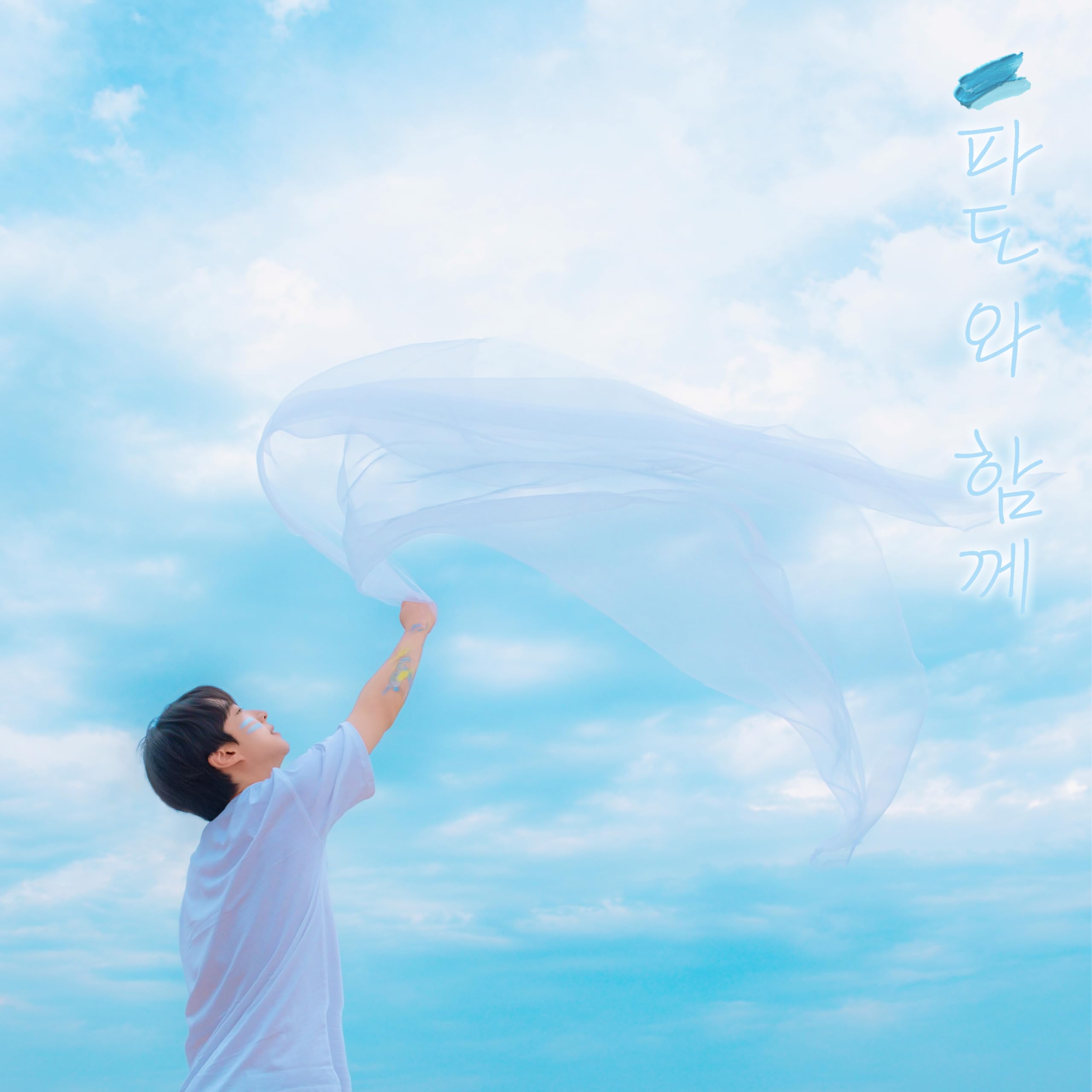 Image Cover